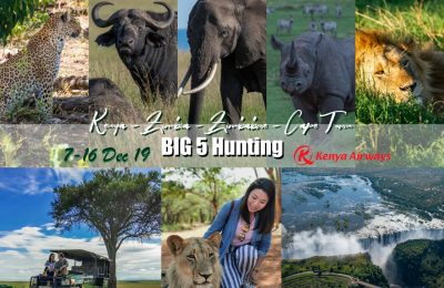 ads kenya big5 trip